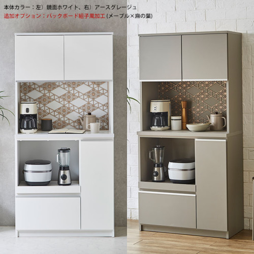 SR#1216 日本製大川家具 廚房 / 客廳木製儲物櫃 (包送貨及安裝)