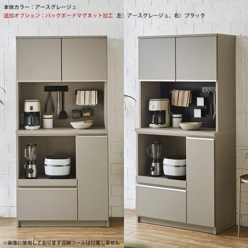 SR#1216 日本製大川家具 廚房 / 客廳木製儲物櫃 (包送貨及安裝)