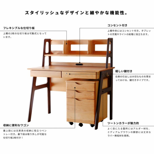 SR#1219 日本Isseiki Ecru 書桌3件套裝