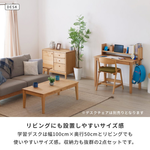 SR#1220 日本 Isseiki Airy 天然木兒童學習書檯連上棚