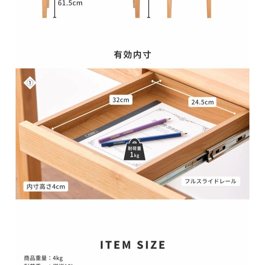 日本DENZO Airy 天然木兒童學習書檯| ChopChop Baby 兒童傢俱專門店