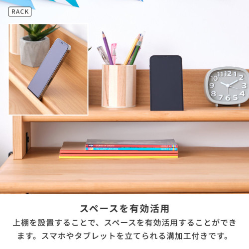 SR#1220 日本 Isseiki Airy 天然木兒童學習書檯連上棚