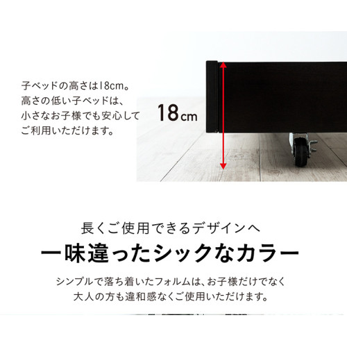 [只限加購] SR#1221 日本直送 天然木製子母床子床架