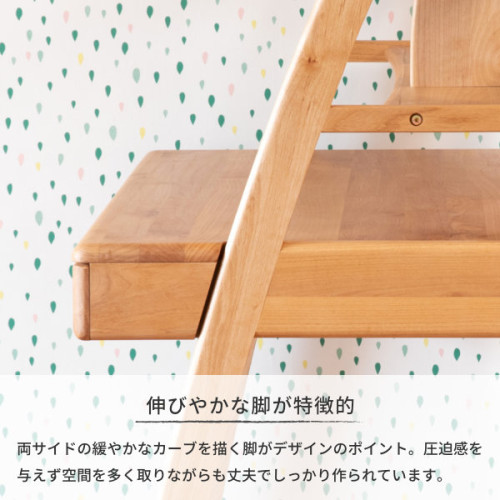 SR#1223 日本 Isseiki Santafe 兒童書桌