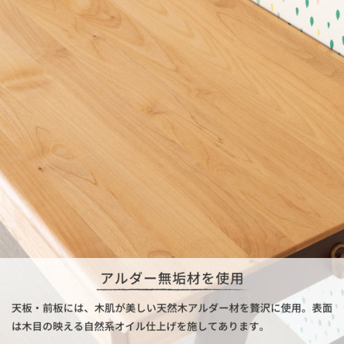SR#1226 日本 Isseiki Ecru 天然實木兒童書檯