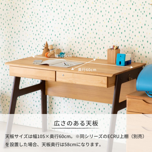 SR#1226 日本 Isseiki Ecru 天然實木兒童書檯
