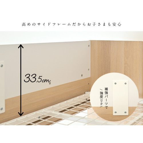 SR#0266 日本直送 “Cabin" System bed 床連書檯組合 [包送貨及安裝] (預訂)