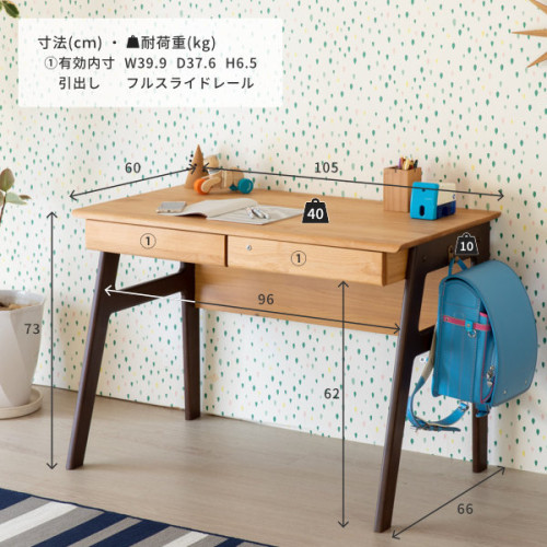 SR#1227 日本 Isseiki Ecru 天然實木兒童書檯2件套裝