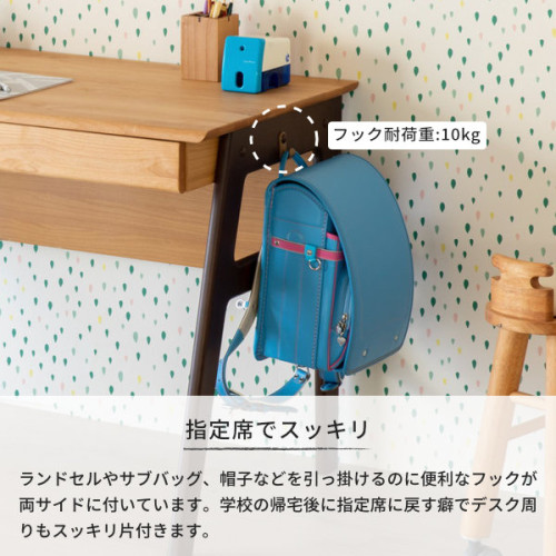 SR#1227 日本 Isseiki Ecru 天然實木兒童書檯2件套裝