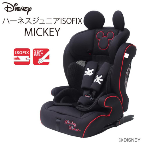 SR#1231 日本迪士尼兒童ISOFIX汽車座椅  (9-36kg適用, 約1至11歲) - Mickey Mouse