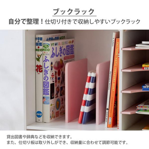 SR#1234 日本 書包收納有轆書架 [完成品送貨, 不需要安裝]