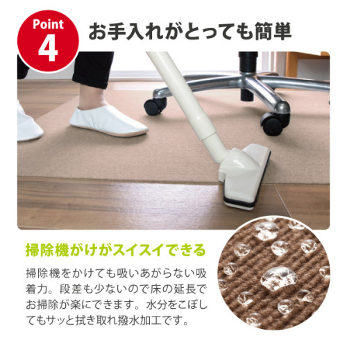 SR#1239 日本製 長方型地板保護地墊