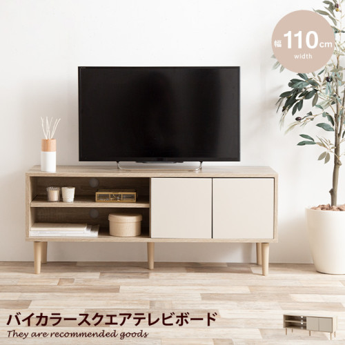 SR#1240 日本 Erin Series 110cm 電視櫃
