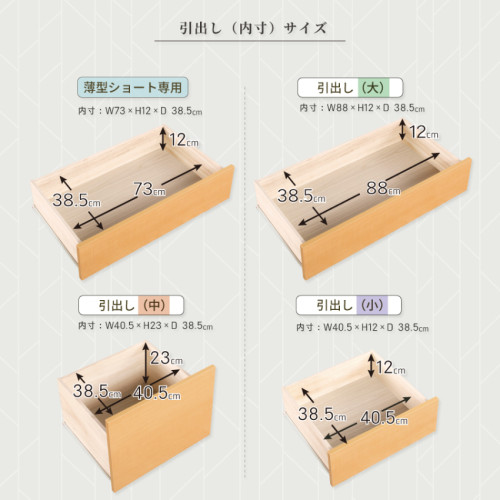 SR#1241  日本製 Rayes 短型單人床附收納抽屜 (2個闊度, 長190CM)