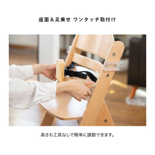 KAT019 日本 Katoji 成長型木製兒童高腳餐椅 (7個月起 - 體重60kg)