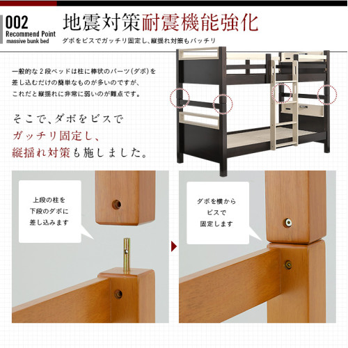 SR#1250 日本 Creil Light 雙層床 [包送貨及安裝]