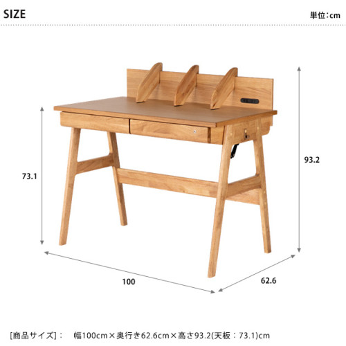 SR#1253 日本 Isseiki Dialo 兒童學習書檯 (2個闊度: 80cm / 100cm)