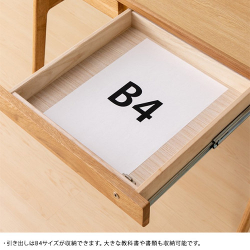 SR#1253 日本 Isseiki Dialo 兒童學習書檯 (2個闊度: 80cm / 100cm)