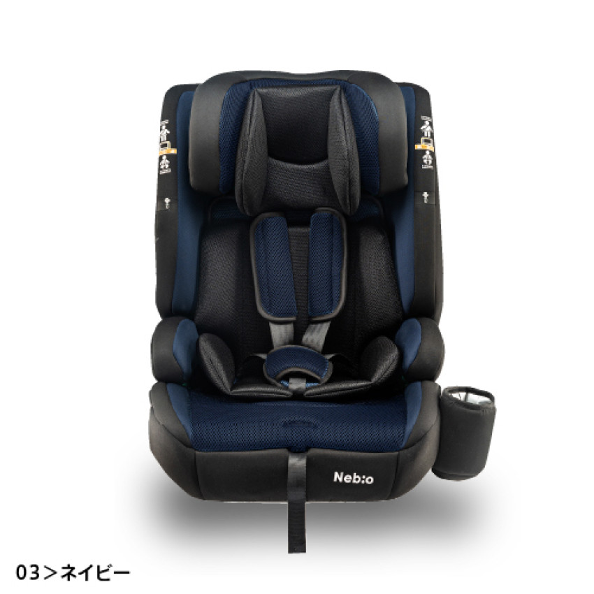 日本Neb:o Poppit G ISOFIX 兒童汽車座椅(76-150cm, 15個月以上