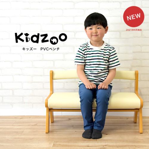 SR#0762 日本小童天然木板凳椅(座位附PVC軟墊)