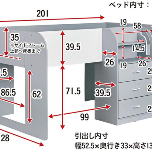 SR#1266 日本Conifer 組合床 [包送貨及安裝]