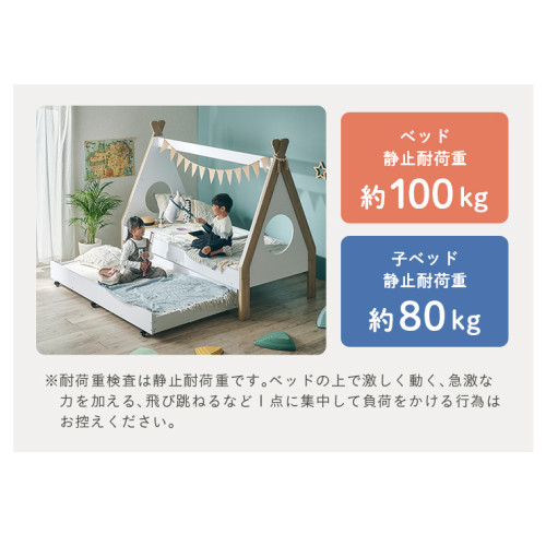 SR#1269 - 日本Marie 木製子母床 [包送貨及安裝]