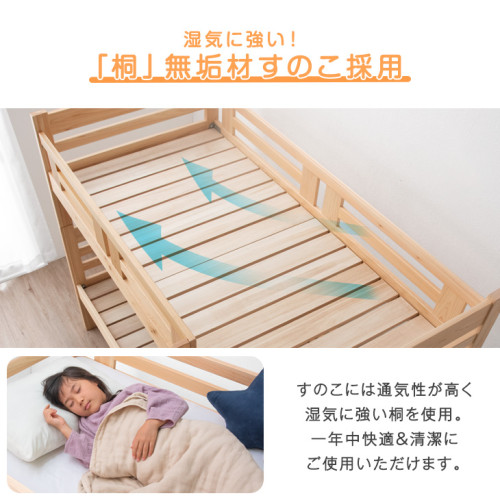 SR#1268 日本製 Hinoki 柏木實木雙層床架 [包送貨及安裝]