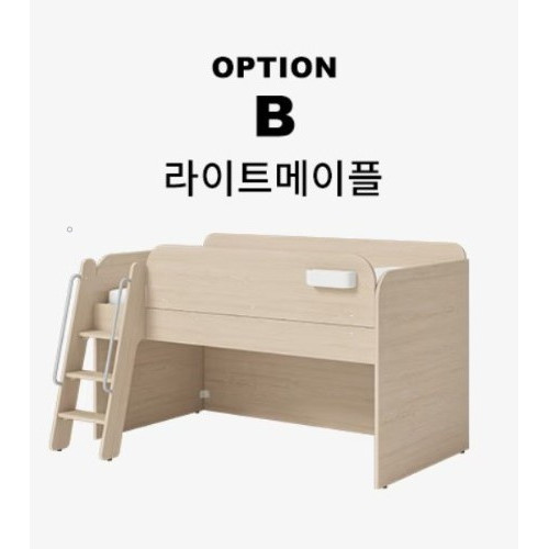 HAN061 韓國製 Hanssem Samkids 木製兒童中架床連床欄 [包送貨及安裝]