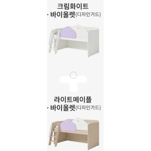 HAN061 韓國製 Hanssem Samkids 木製兒童中架床連床欄 [包送貨及安裝]