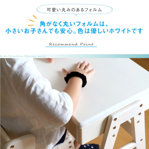 SR#1272 日本Picc's 成長兒童小書檯連椅子套裝 