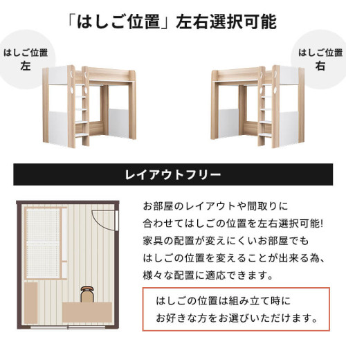 SR#1280 日本直送 Navia 木製高架床 [包送貨安裝]