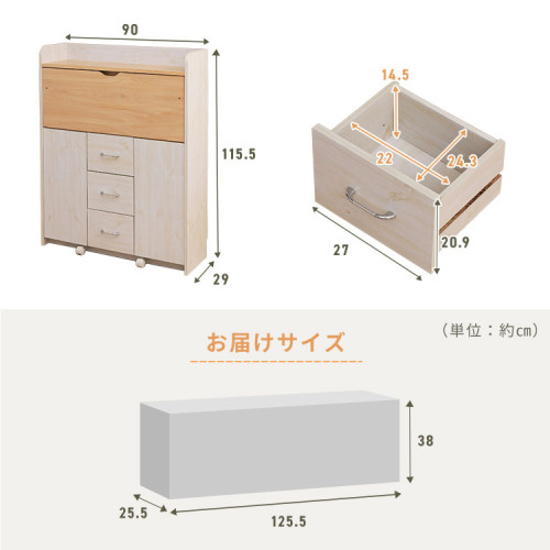 [陳列品特價] SR#0225 日本90cm木製百變書枱 (原裝日本進口)
