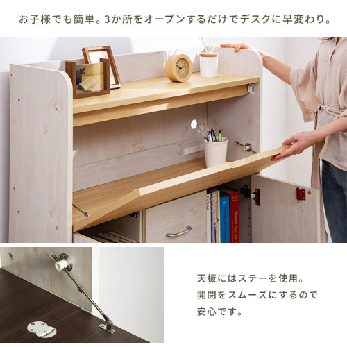 [陳列品特價] SR#0225 日本90cm木製百變書枱 (原裝日本進口)