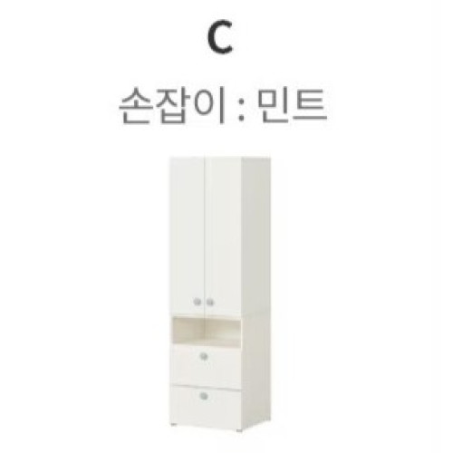 HAN064 韓國Hanssem 600 衣櫃+2抽屜(W60xH193.8xL51.5)