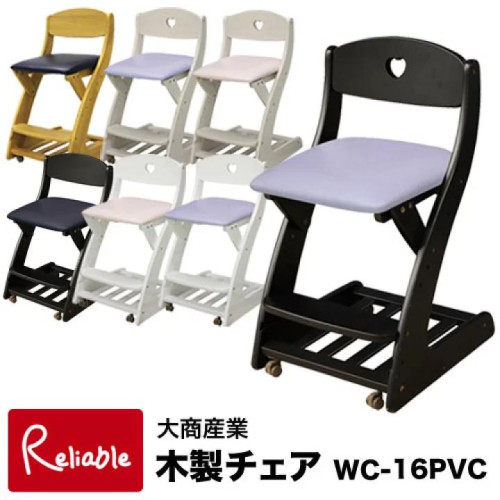 SR#0291 日本大商產業 WC16 – 5段升降實木成長椅