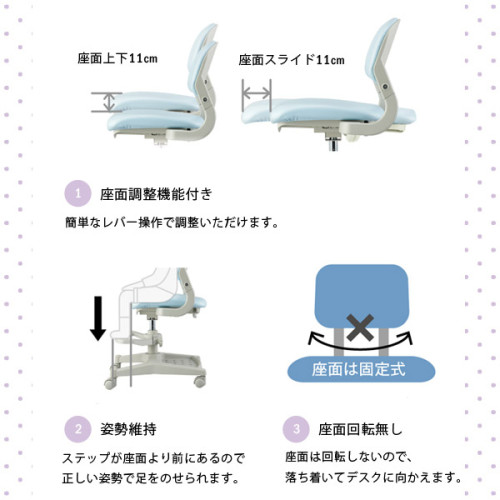 SR#0250 日本小泉Koizumi Hybrid Study Chair頂級名牌兒童成長座椅