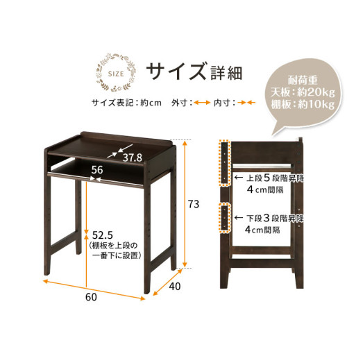 SR#0233日本BonBon天然木製可升降成長檯，連可升降成長椅套裝Natural 原木色(預訂)