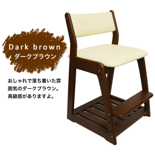 SR#0220 日本Treppe Growing Chair天然木製成長椅