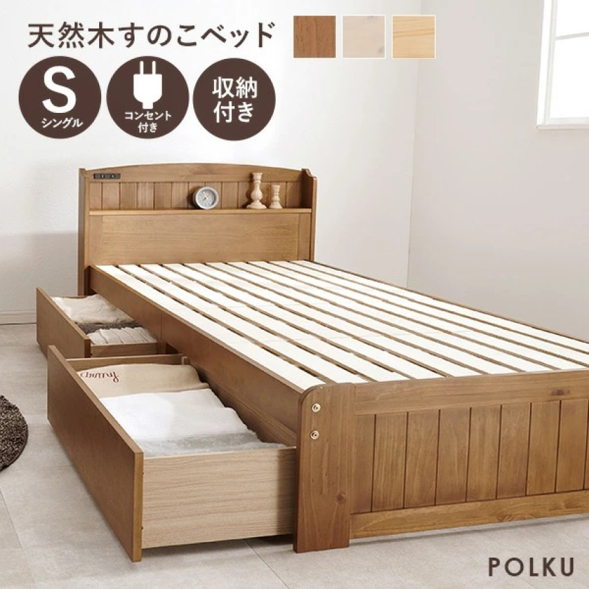 日本直送~ Polku單人床連插頭床頭櫃及抽屜(Size S/ SD) | ChopChop