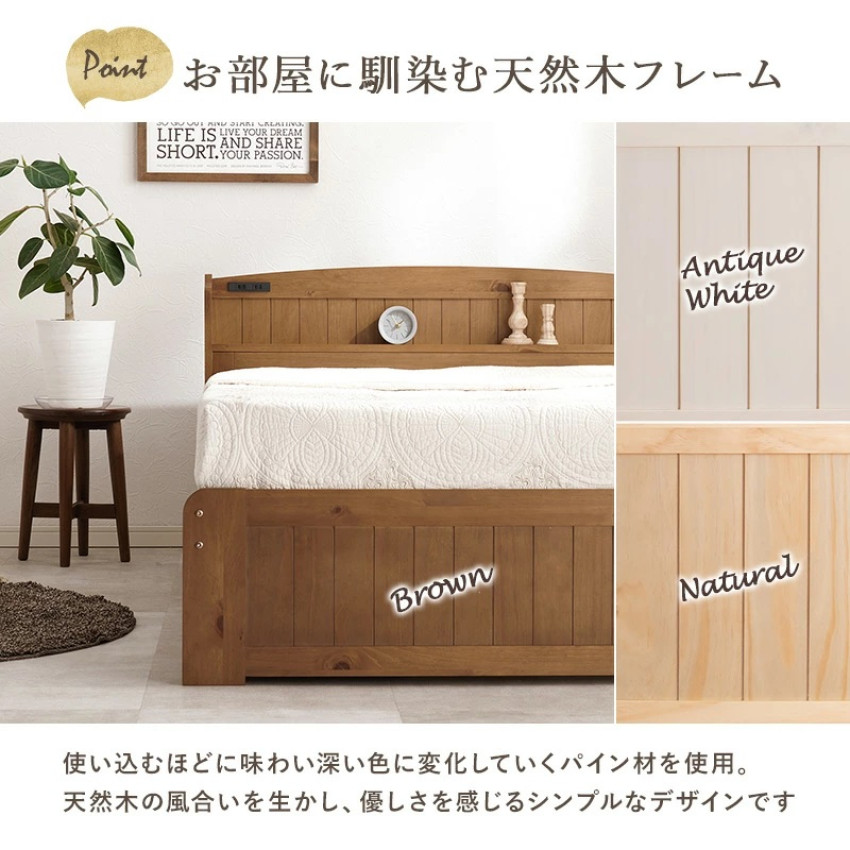 日本直送~ Polku單人床連插頭床頭櫃及抽屜(Size S/ SD)