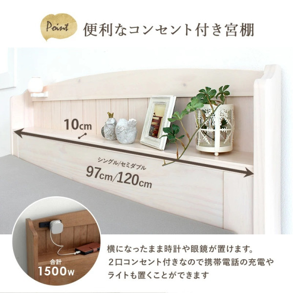日本直送~ Polku單人床連插頭床頭櫃及抽屜(Size S/ SD)