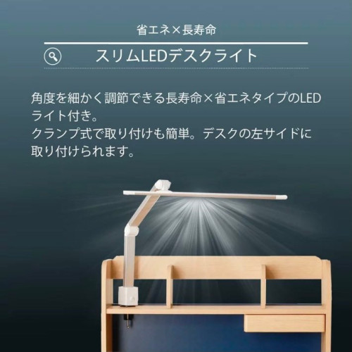 SR#0962 日本 3D Combine – 4件set學習書檯 (附送原裝夾檯燈) (訂購)