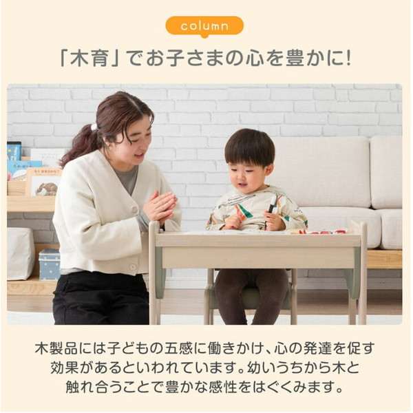 Japan Kids Yuri 70 Solid Wood kids desk and chair set | ChopChop