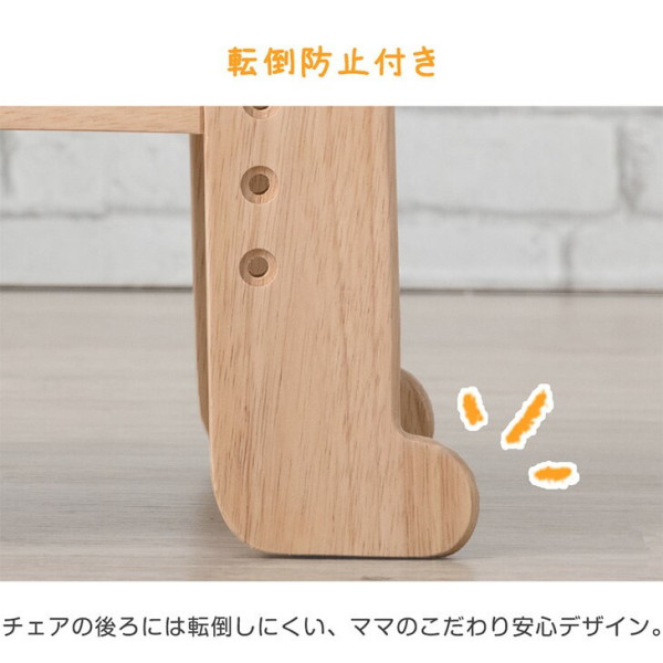 Japan Kids Yuri 70 Solid Wood kids desk and chair set | ChopChop