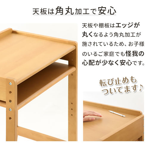 SR#0233A 日本BonBon天然木製可升降成長檯 兩色選擇 (預訂)