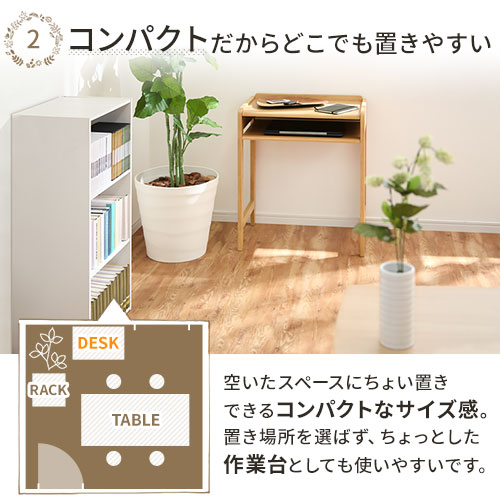 SR#0233A 日本BonBon天然木製可升降成長檯 兩色選擇 (預訂)