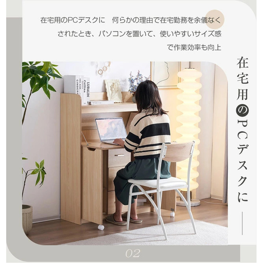 日本直送86cm 木製摺疊書枱(原裝日本進口)