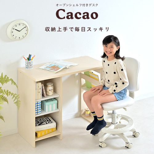 SR#0241 日本Cacao木製小書檯 [買2張可組合成雙人檯]