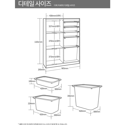 SR#0484 韓國Friends-I-Macaron 1X5儲物櫃連膠箱及層架 (預訂)