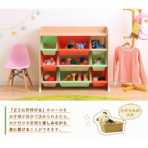 SR#0173P [升級版]日本人氣玩具整理架 Toy Organizer